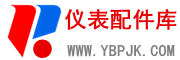 仪表配件库